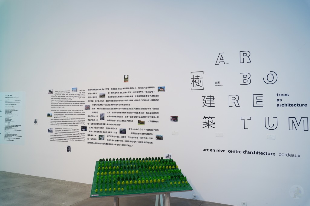 台南景點,台南美術館2館,台南美術館