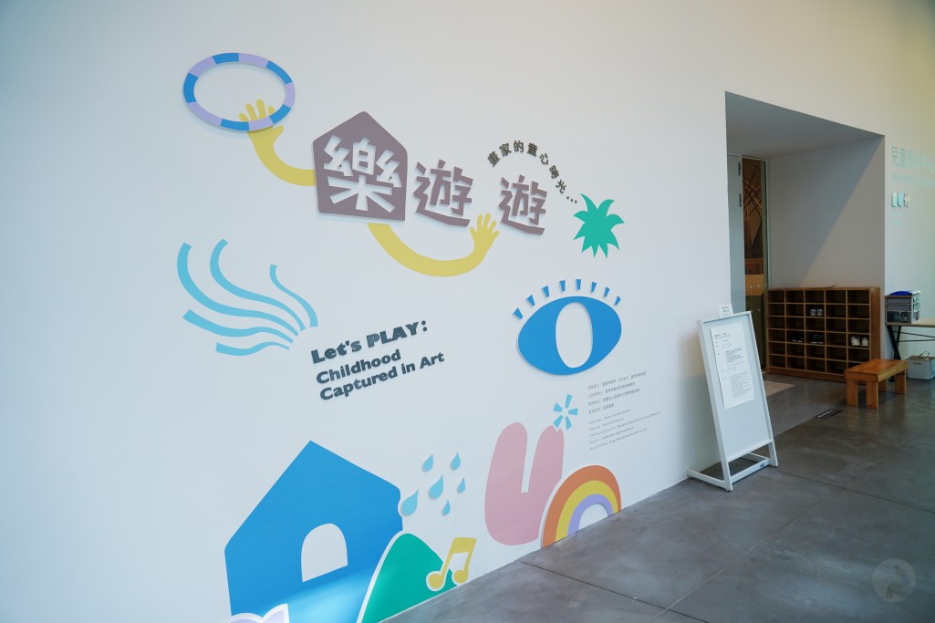 台南景點,台南美術館2館,台南美術館