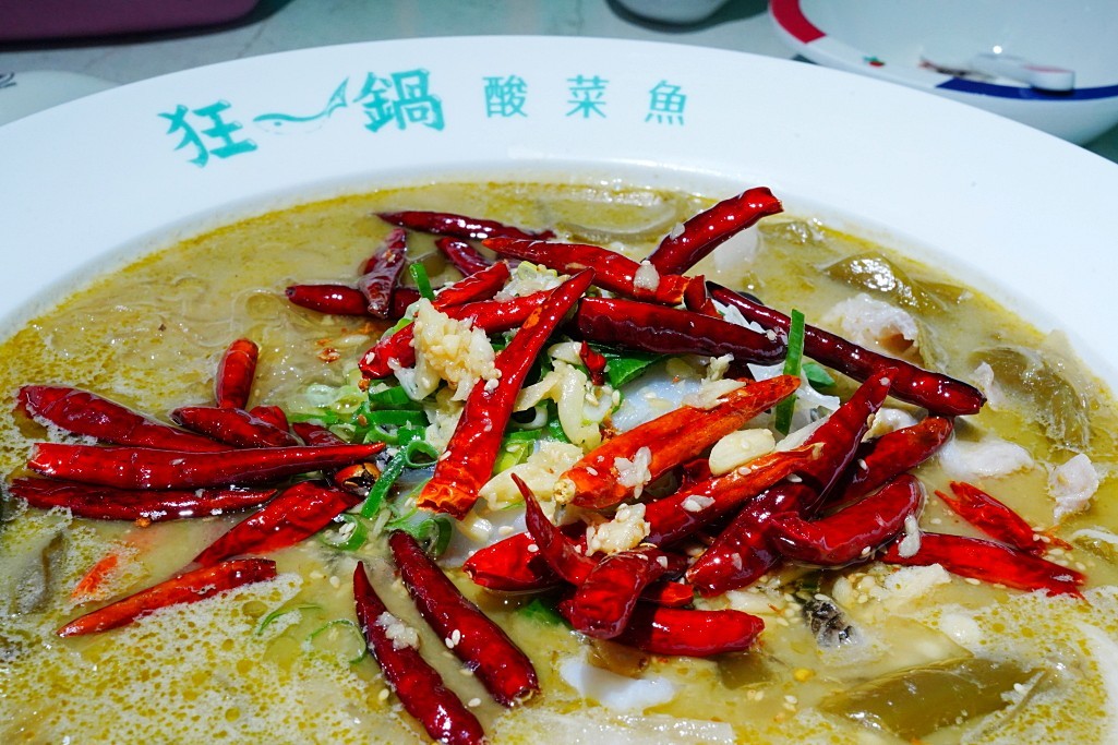 狂一鍋,狂一鍋酸菜魚,肉多多集團,酸菜魚