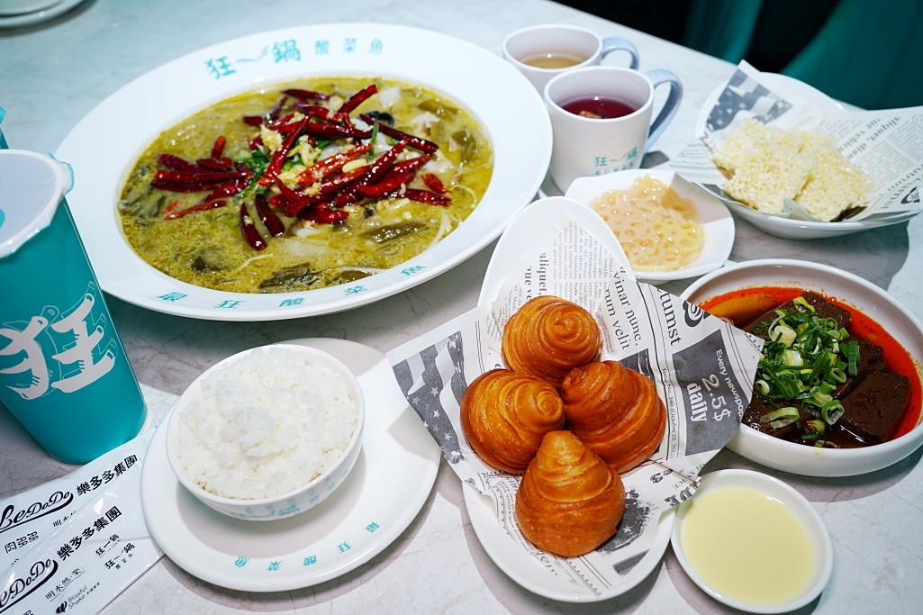 狂一鍋,狂一鍋酸菜魚,肉多多集團,酸菜魚