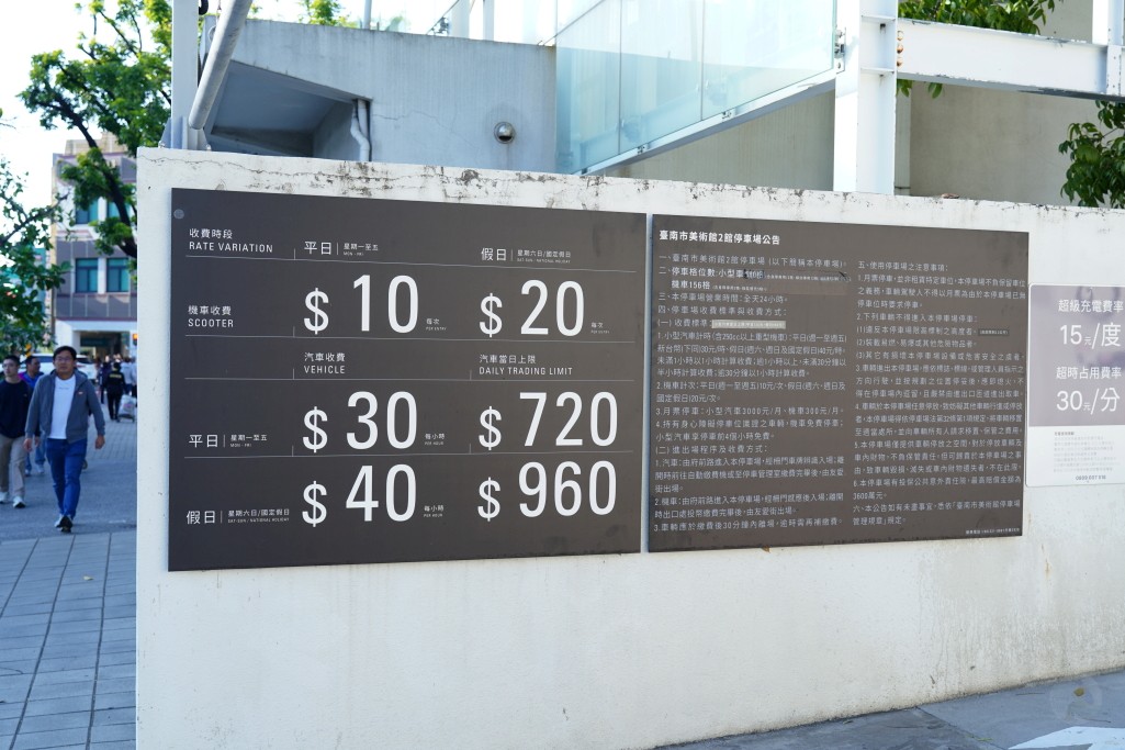 台南景點,台南美術館2館,台南美術館