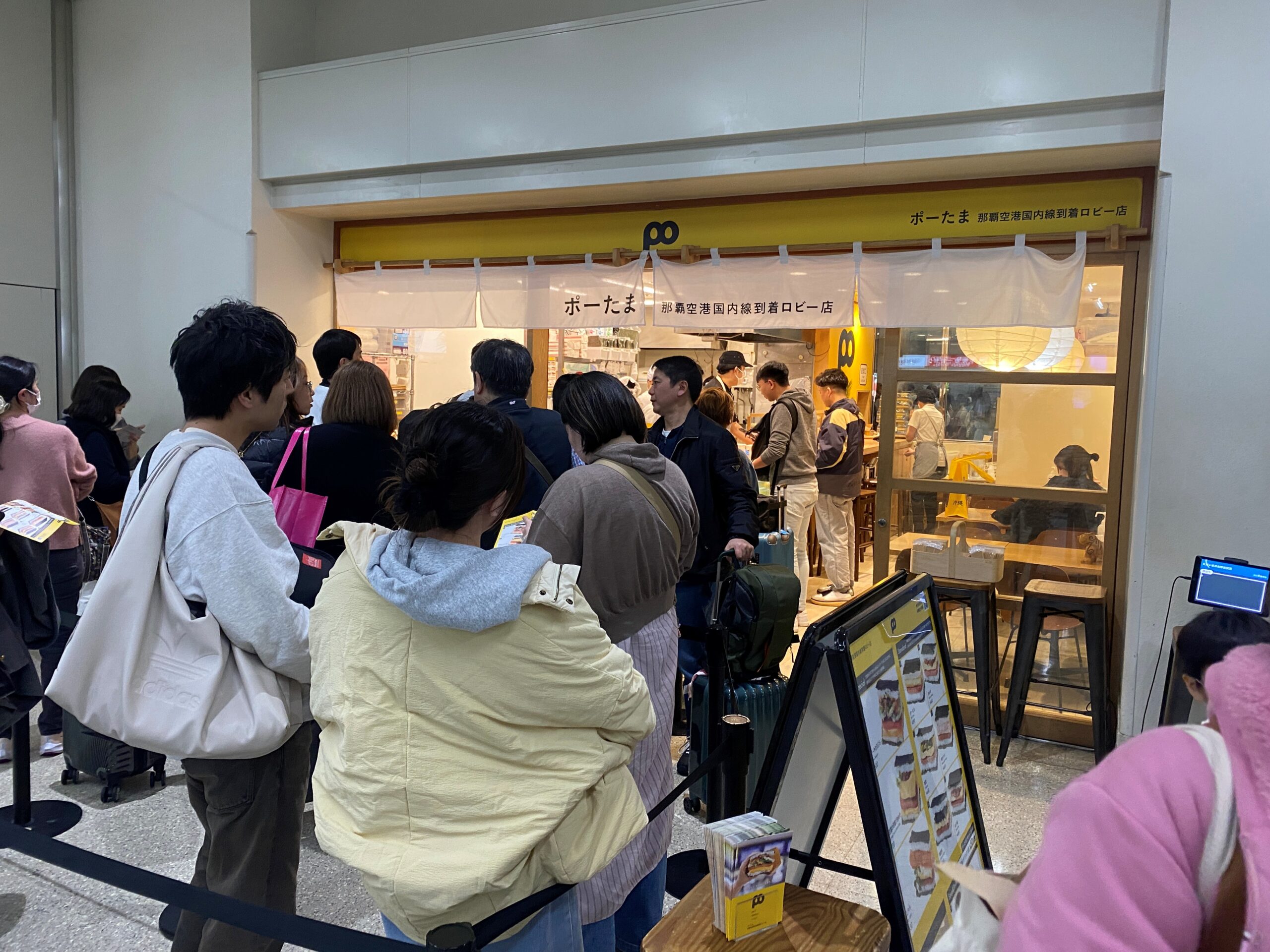 豬肉蛋飯糰機場店