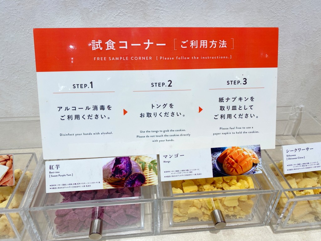 日本沖繩伴手禮推薦,Shisa Cookie,風獅爺餅乾,沖繩伴手禮,沖繩風獅爺餅乾,沖繩Shisa Cookie,國際通必買,國際通必買伴手禮
