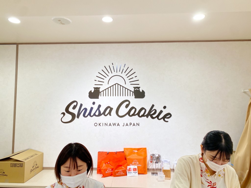 日本沖繩伴手禮推薦,Shisa Cookie,風獅爺餅乾,沖繩伴手禮,沖繩風獅爺餅乾,沖繩Shisa Cookie,國際通必買,國際通必買伴手禮