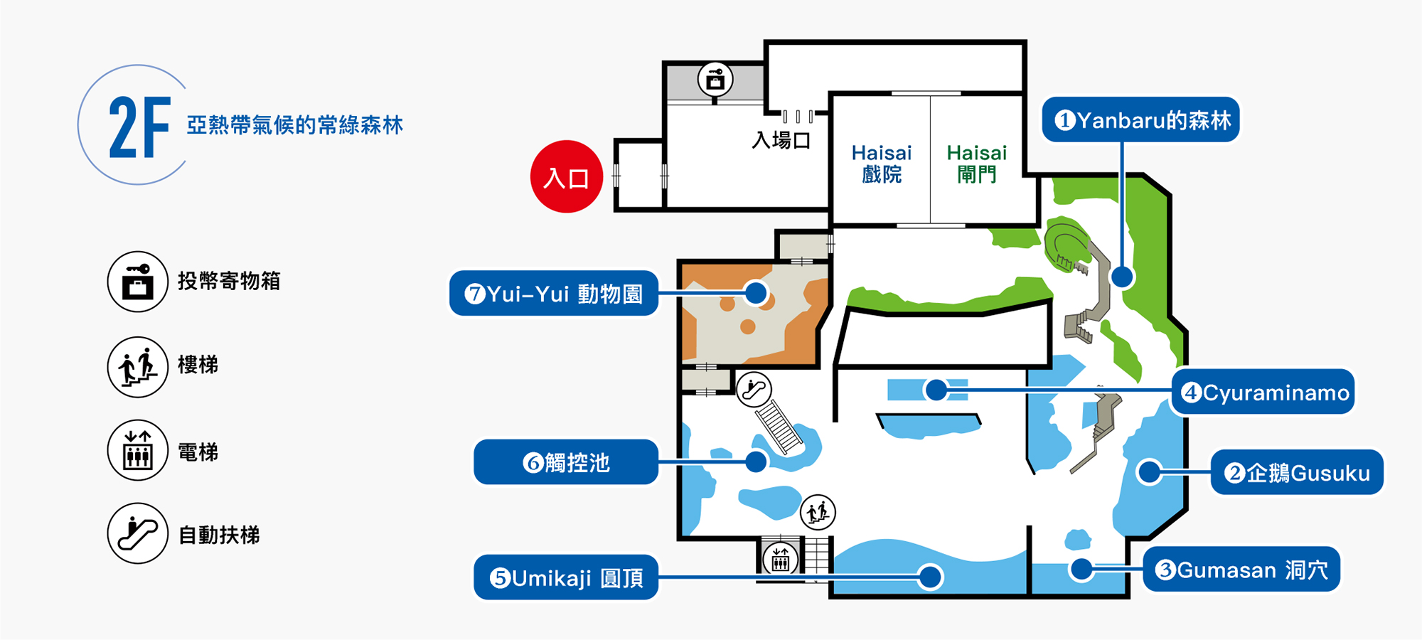 DMM Kariyushi 水族館,DMM Kariyushi,沖繩自由行,DMM Kariyushi 水族館,沖繩新景點,親子景點推薦,沖繩水族館,室內景點,雨天備案,購物中心推薦,免費停車,沖繩旅遊攻略,DMM Kariyushi 水族館評價 DMM Kariyushi 水族館,DMM Kariyushi,沖繩自由行,DMM Kariyushi 水族館,沖繩新景點,親子景點推薦,沖繩水族館,室內景點,雨天備案,購物中心推薦,免費停車,沖繩旅遊攻略,DMM Kariyushi 水族館評價