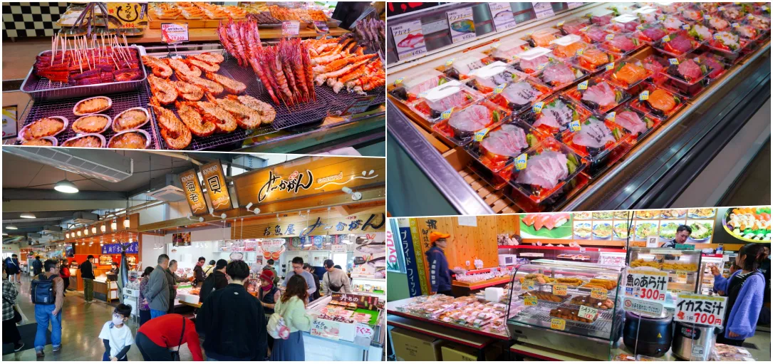 系滿魚市場