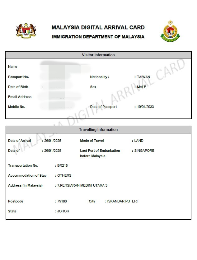 馬來西亞簽證教學,馬來西亞免簽證,馬來西亞入境申請,Malaysia Digital Arrival Card(MDAC),MDAC 馬來西亞簽證教學,馬來西亞免簽證,馬來西亞入境申請,Malaysia Digital Arrival Card(MDAC),MDAC