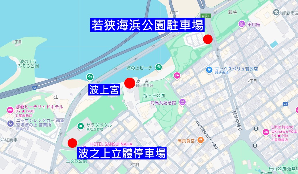 波上宮,沖繩必訪神社,沖繩波上宮,沖繩景點,沖繩自由行,沖繩波上宮, 沖繩必訪神社, 波上宮參拜流程, 波上宮交通指南, 沖繩神社推薦, 波上宮御守種類, 波上宮御朱印, 沖繩自由行景點, 沖繩那霸景點推薦, 波上宮停車場資訊, 波上宮拍照景點, 波之上海灘浮潛, 波之上海灘交通, 波上宮拜拜流程, 沖繩波上宮交通與停車場介紹, 沖繩波上宮御守種類與價格, 波上宮御朱印收藏攻略, 波上宮與波之上海灘一日遊行程, 沖繩神社參拜流程與注意事項, 沖繩波上宮必買紀念品推薦 波上宮,沖繩必訪神社,沖繩波上宮,沖繩景點,沖繩自由行,沖繩波上宮, 沖繩必訪神社, 波上宮參拜流程, 波上宮交通指南, 沖繩神社推薦, 波上宮御守種類, 波上宮御朱印, 沖繩自由行景點, 沖繩那霸景點推薦, 波上宮停車場資訊, 波上宮拍照景點, 波之上海灘浮潛, 波之上海灘交通, 波上宮拜拜流程, 沖繩波上宮交通與停車場介紹, 沖繩波上宮御守種類與價格, 波上宮御朱印收藏攻略, 波上宮與波之上海灘一日遊行程, 沖繩神社參拜流程與注意事項, 沖繩波上宮必買紀念品推薦
