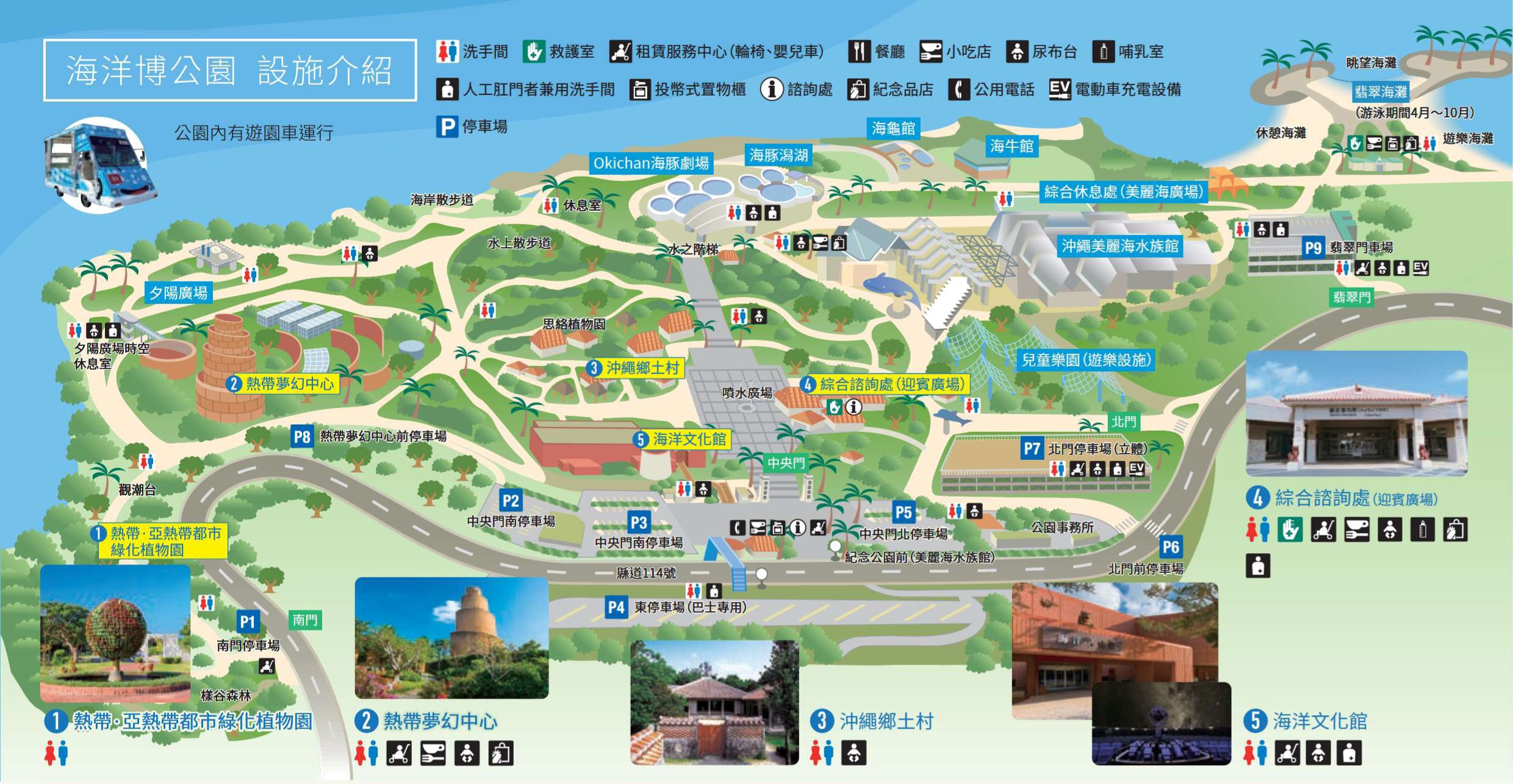 沖繩水族館,沖繩美麗海水族館,kkday沖繩美麗海水族館,雄獅沖繩美麗海水族館,沖繩美麗海水族館門票,沖繩美麗海水族館票價,沖繩推薦行程,沖繩必訪景點