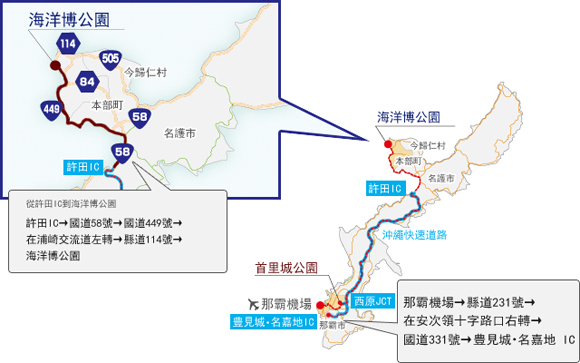 沖繩水族館,沖繩美麗海水族館,kkday沖繩美麗海水族館,雄獅沖繩美麗海水族館,沖繩美麗海水族館門票,沖繩美麗海水族館票價,沖繩推薦行程,沖繩必訪景點