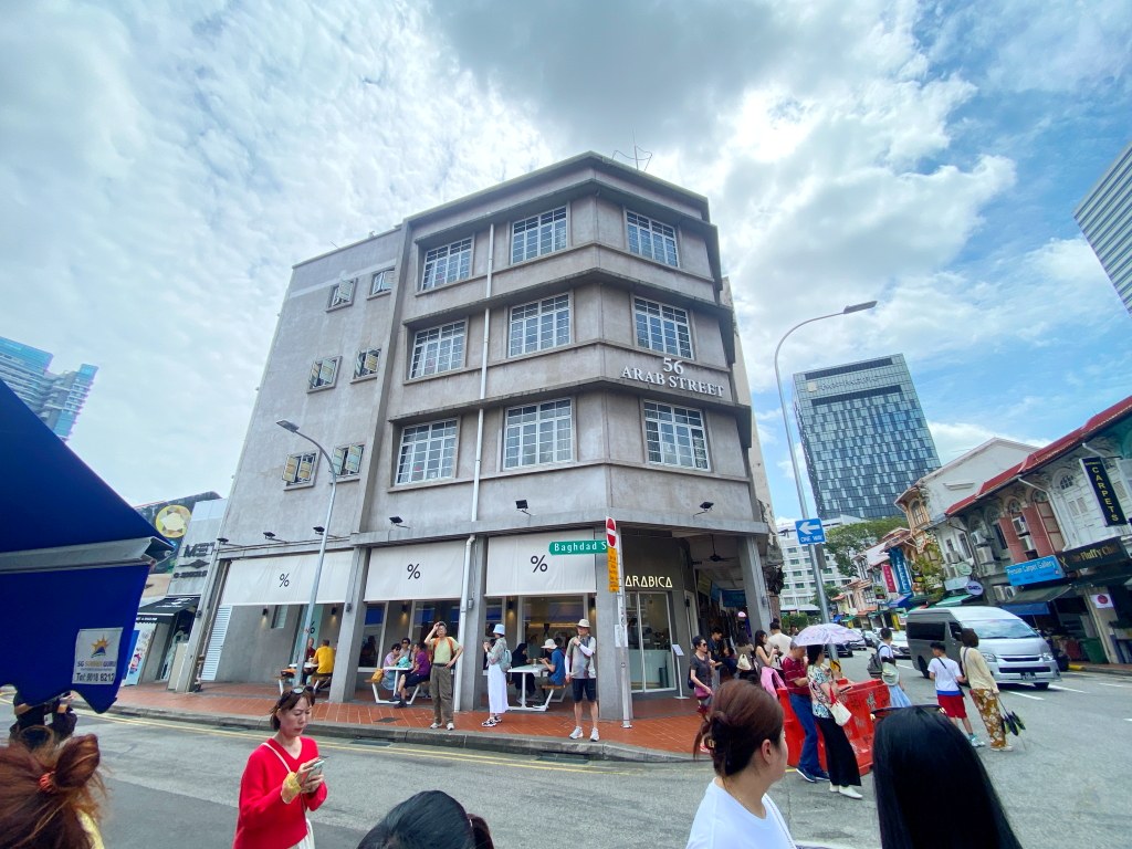 新加坡阿拉伯區,新加坡阿拉伯區治安,新加坡阿拉伯區地圖,新加坡阿拉伯區地鐵,新加坡阿拉伯街美食,新加坡阿拉伯區英文,新加坡阿拉伯區交通,Muscat Street,甘榜格南,蘇丹回教堂 新加坡阿拉伯區,新加坡阿拉伯區治安,新加坡阿拉伯區地圖,新加坡阿拉伯區地鐵,新加坡阿拉伯街美食,新加坡阿拉伯區英文,新加坡阿拉伯區交通,Muscat Street,甘榜格南,蘇丹回教堂