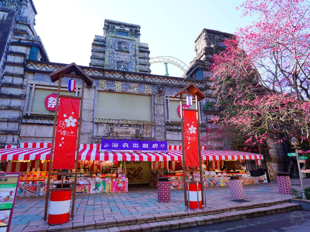 2025九族文化村櫻花季,2025九族文化村櫻花祭,台灣賞櫻景點,南投櫻花季,日月潭賞櫻,九族夜櫻,九族浴衣體驗,櫻花屋台市集