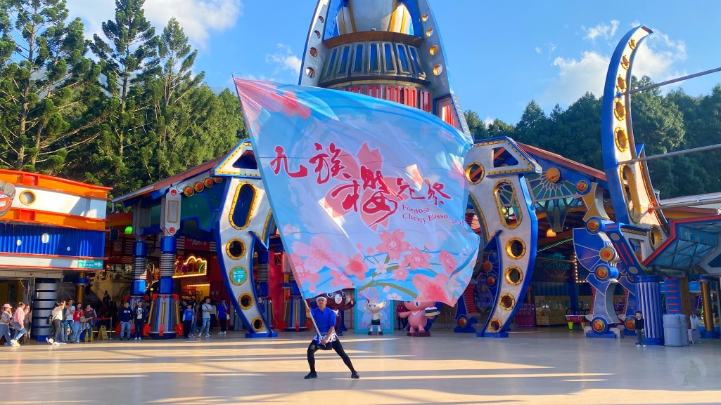 2025九族文化村櫻花季,2025九族文化村櫻花祭,台灣賞櫻景點,南投櫻花季,日月潭賞櫻,九族夜櫻,九族浴衣體驗,櫻花屋台市集