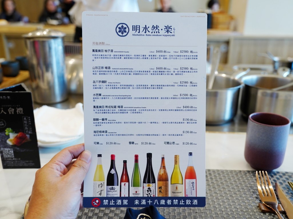 高CP值無菜單鐵板燒, 台南美食, 2024年冠軍, 日本A5和牛, 活龍蝦, 干貝, 米其林推薦, 台灣必吃, 鐵板燒, 明水然樂, 小資族大享受, 商務聚餐, 約會慶生, 網紅餐廳, 無菜單鐵板燒, 高端食材, 鐵板燒餐廳, 台灣網紅名店, 2,000元餐, 必吃餐廳, 鐵板燒體驗,母親節,父親節 高CP值無菜單鐵板燒, 台南美食, 2024年冠軍, 日本A5和牛, 活龍蝦, 干貝, 米其林推薦, 台灣必吃, 鐵板燒, 明水然樂, 小資族大享受, 商務聚餐, 約會慶生, 網紅餐廳, 無菜單鐵板燒, 高端食材, 鐵板燒餐廳, 台灣網紅名店, 2,000元餐, 必吃餐廳, 鐵板燒體驗,母親節,父親節