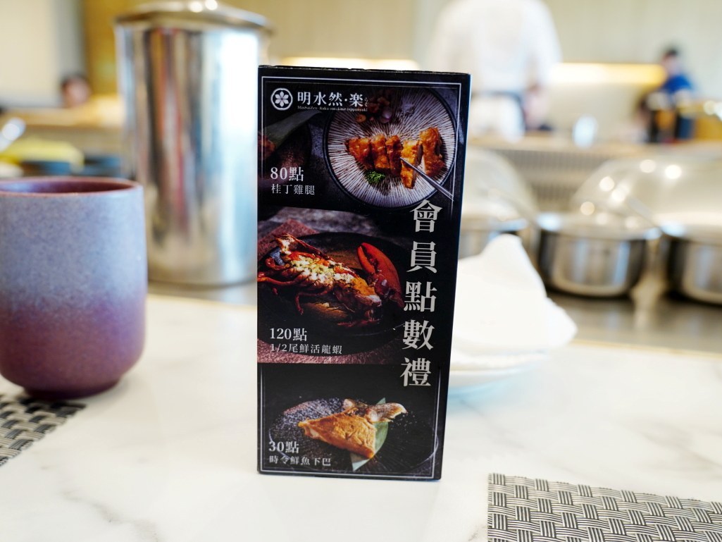 高CP值無菜單鐵板燒, 台南美食, 2024年冠軍, 日本A5和牛, 活龍蝦, 干貝, 米其林推薦, 台灣必吃, 鐵板燒, 明水然樂, 小資族大享受, 商務聚餐, 約會慶生, 網紅餐廳, 無菜單鐵板燒, 高端食材, 鐵板燒餐廳, 台灣網紅名店, 2,000元餐, 必吃餐廳, 鐵板燒體驗,母親節,父親節 高CP值無菜單鐵板燒, 台南美食, 2024年冠軍, 日本A5和牛, 活龍蝦, 干貝, 米其林推薦, 台灣必吃, 鐵板燒, 明水然樂, 小資族大享受, 商務聚餐, 約會慶生, 網紅餐廳, 無菜單鐵板燒, 高端食材, 鐵板燒餐廳, 台灣網紅名店, 2,000元餐, 必吃餐廳, 鐵板燒體驗,母親節,父親節