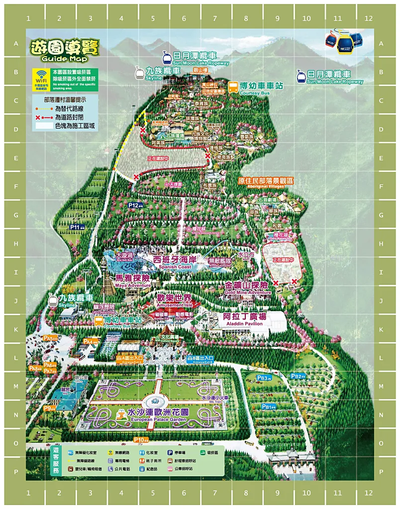 2025九族文化村櫻花季,2025九族文化村櫻花祭,台灣賞櫻景點,南投櫻花季,日月潭賞櫻,九族夜櫻,九族浴衣體驗,櫻花屋台市集
