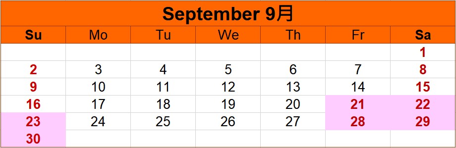 2029年9月中秋節連假行事曆