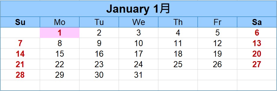 2029元旦連假行事曆