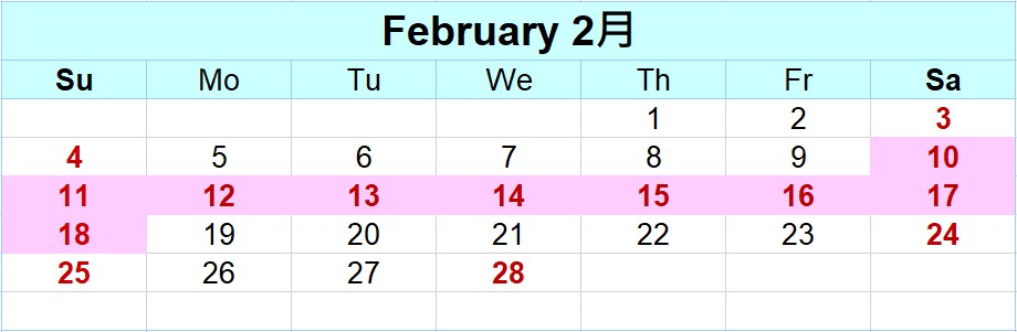 2029年2月份及228行事曆