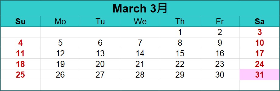 2029年3月行事曆