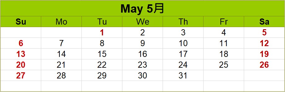 2029年5月勞動節行事曆