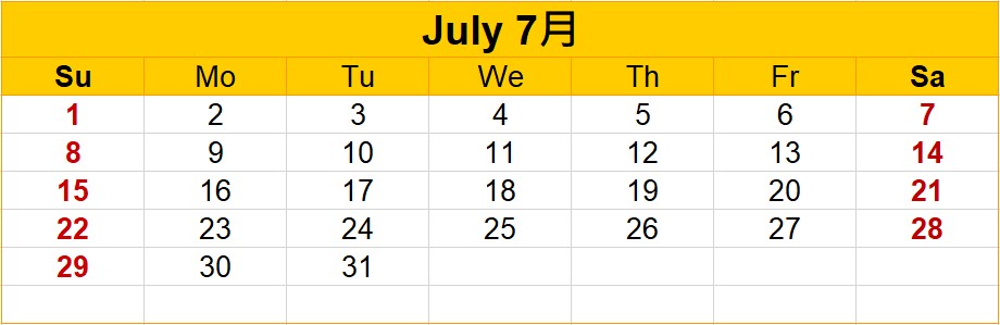 2029年7月份行事曆