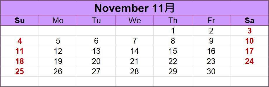 2029年11月份行事曆