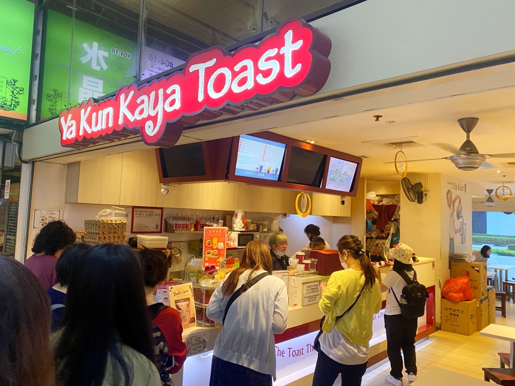 Ya Kun Kaya Toast 亞坤咖椰吐司,Ya Kun Kaya Toast,亞坤咖椰吐司,亞坤,新加坡早餐,新加坡美食推薦,亞坤吐司,亞坤咖椰吐司 菜單,亞坤咖椰吐司菜單 Ya Kun Kaya Toast 亞坤咖椰吐司,Ya Kun Kaya Toast,亞坤咖椰吐司,亞坤,新加坡早餐,新加坡美食推薦,亞坤吐司,亞坤咖椰吐司 菜單,亞坤咖椰吐司菜單