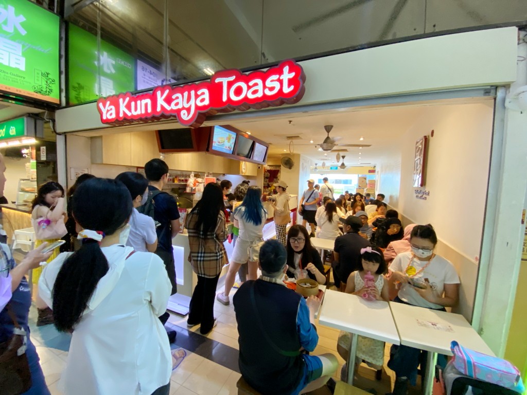 Ya Kun Kaya Toast 亞坤咖椰吐司,Ya Kun Kaya Toast,亞坤咖椰吐司,亞坤,新加坡早餐,新加坡美食推薦,亞坤吐司,亞坤咖椰吐司 菜單,亞坤咖椰吐司菜單 Ya Kun Kaya Toast 亞坤咖椰吐司,Ya Kun Kaya Toast,亞坤咖椰吐司,亞坤,新加坡早餐,新加坡美食推薦,亞坤吐司,亞坤咖椰吐司 菜單,亞坤咖椰吐司菜單