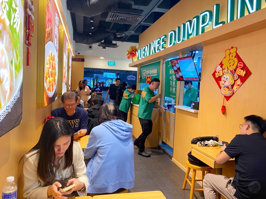 袁記雲餃,Yuen Kee Dumpling,新加坡美食 袁記雲餃,Yuen Kee Dumpling,新加坡美食