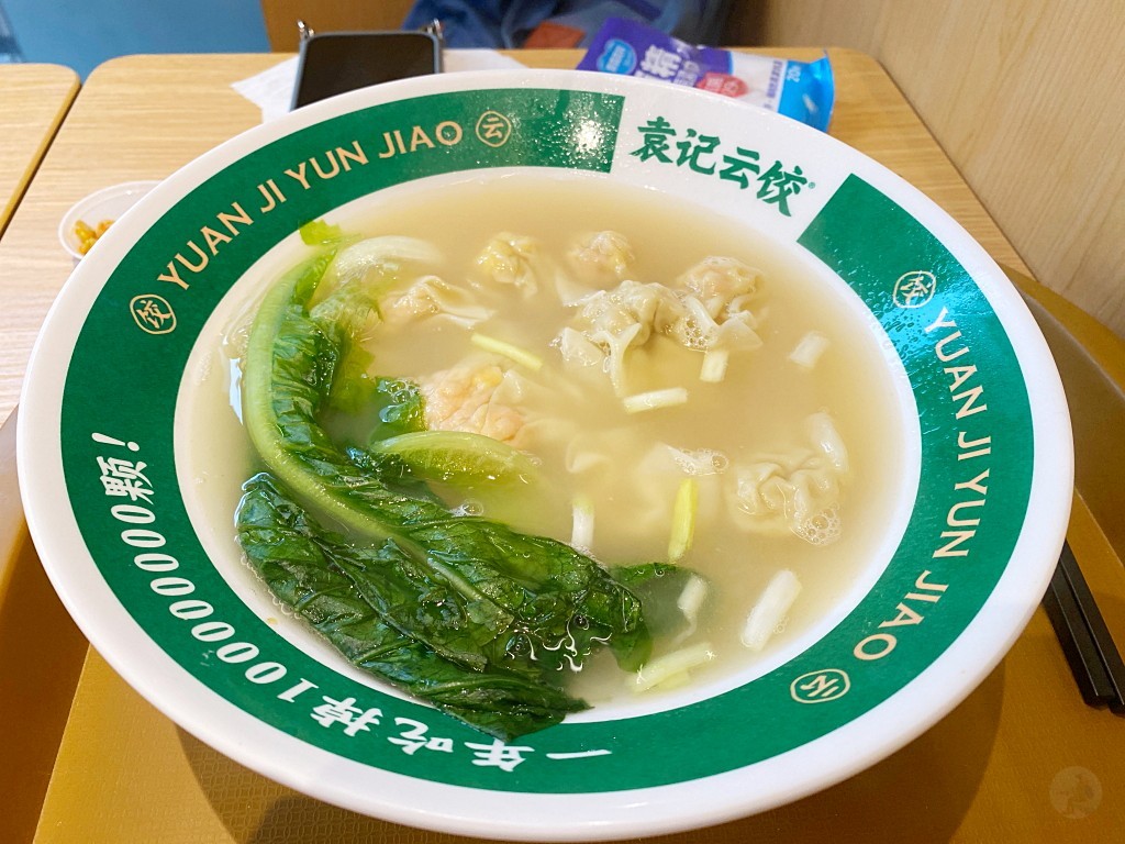 袁記雲餃,Yuen Kee Dumpling,新加坡美食 袁記雲餃,Yuen Kee Dumpling,新加坡美食