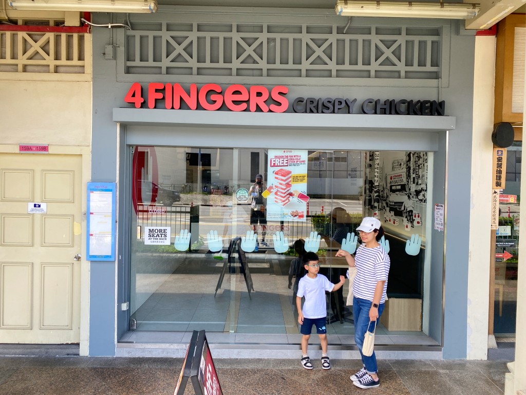 新加坡美食,4 FINGERS,新加坡炸雞,新加坡4 FINGERS,4fingers,4fingers推薦,4fingers新加坡,4 Fingers Menu,4 fingers near me,4 fingers Crispy Chicken,4 fingers malaysia 新加坡美食,4 FINGERS,新加坡炸雞,新加坡4 FINGERS,4fingers,4fingers推薦,4fingers新加坡,4 Fingers Menu,4 fingers near me,4 fingers Crispy Chicken,4 fingers malaysia