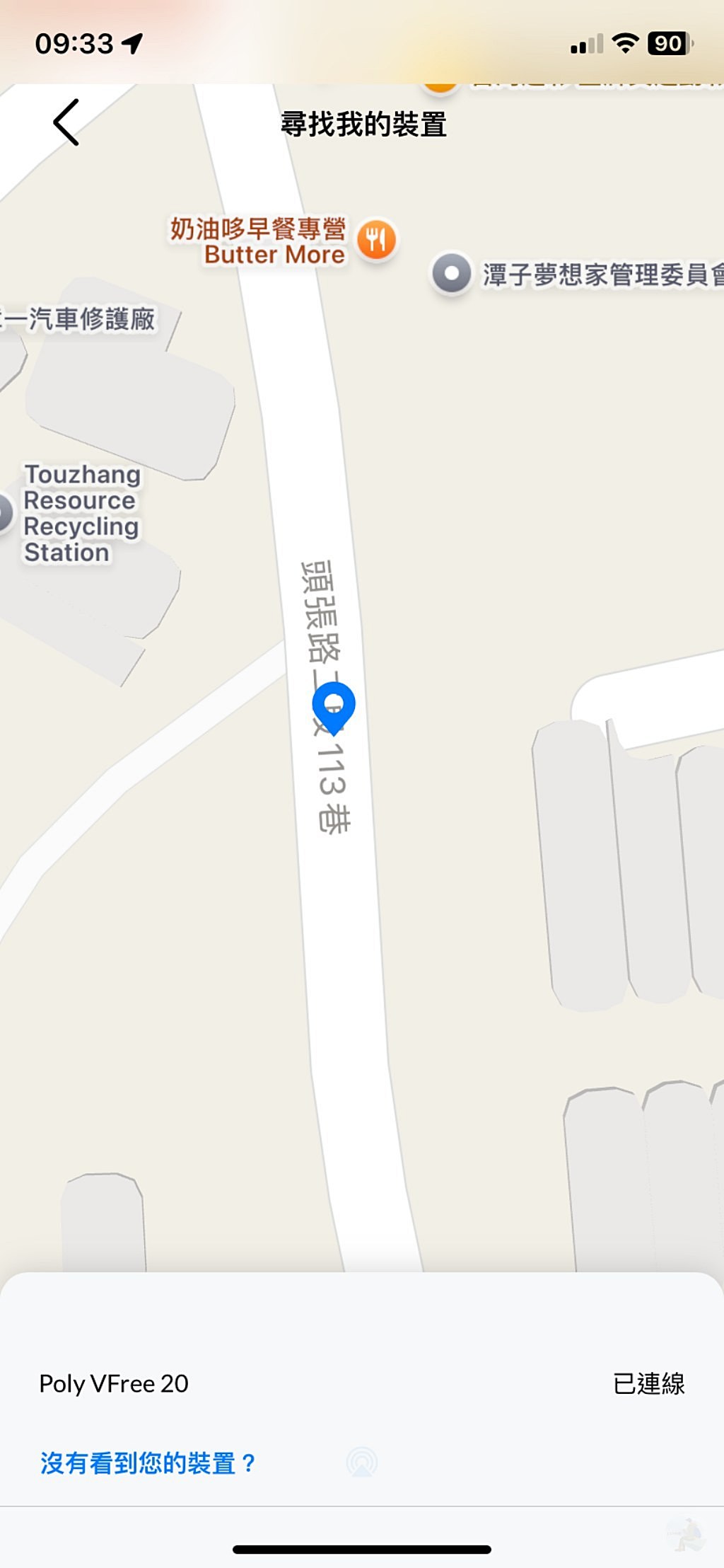 Find My Device耳機遺失尋機地圖功能