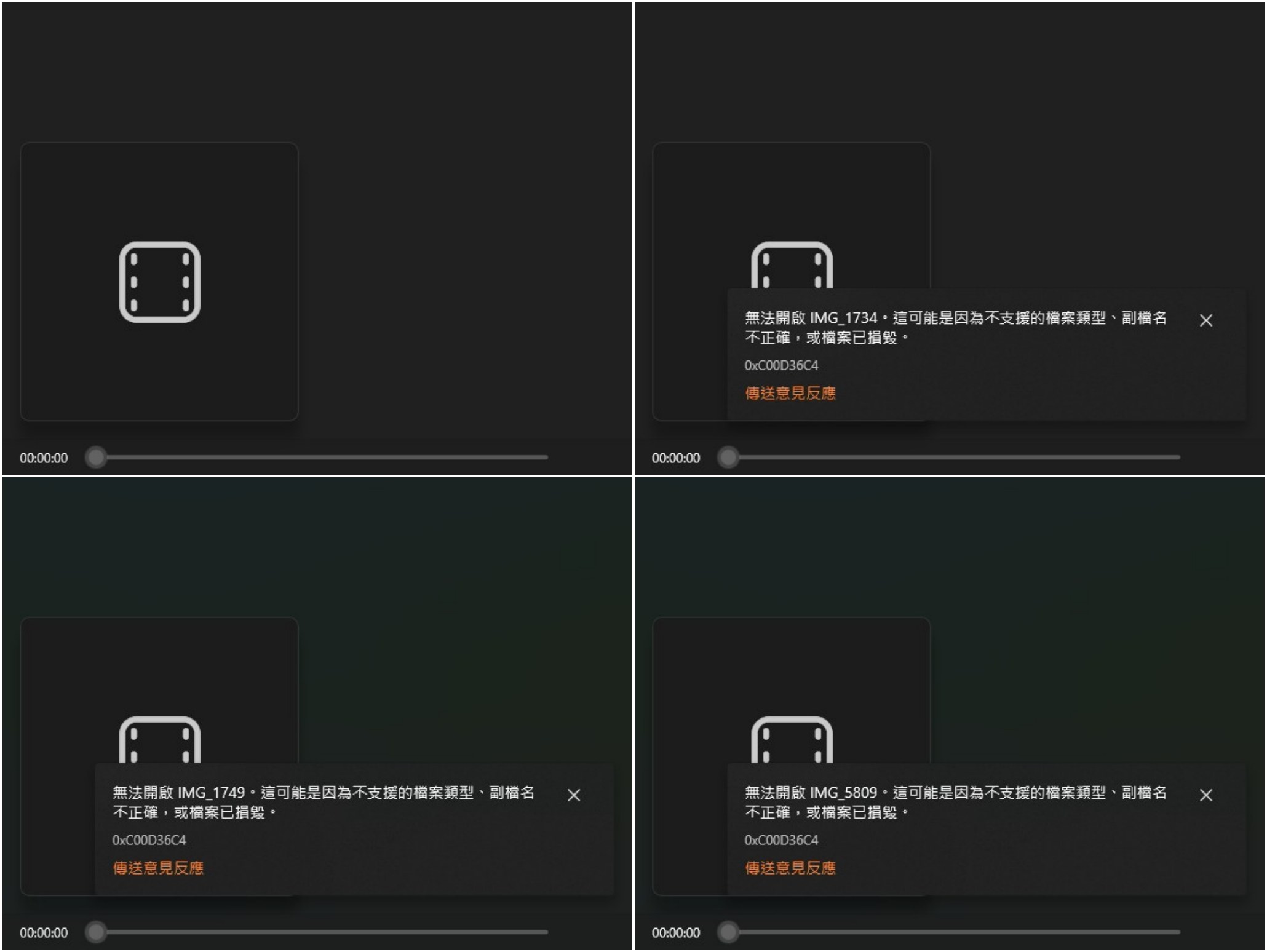線上照片修復, 線上影片修復, 照片修復工具, 影片修復工具, EaseUS 修復, 損毀照片修復, 損毀影片修復, 修復無法開啟的照片, 修復損毀的影片, 照片修復軟體, 影片修復軟體, 如何線上修復損毀的照片, 如何線上修復損毀的影片, 免費照片修復工具推薦, 免費影片修復工具推薦, EaseUS 進階修復安裝軟體, 無法開啟的照片修復方法, 無法播放影片修復方法, 線上修復照片影片免費工具, 如何修復損毀的照片和影片, 如何修復記憶卡損壞的檔案 線上照片修復, 線上影片修復, 照片修復工具, 影片修復工具, EaseUS 修復, 損毀照片修復, 損毀影片修復, 修復無法開啟的照片, 修復損毀的影片, 照片修復軟體, 影片修復軟體, 如何線上修復損毀的照片, 如何線上修復損毀的影片, 免費照片修復工具推薦, 免費影片修復工具推薦, EaseUS 進階修復安裝軟體, 無法開啟的照片修復方法, 無法播放影片修復方法, 線上修復照片影片免費工具, 如何修復損毀的照片和影片, 如何修復記憶卡損壞的檔案