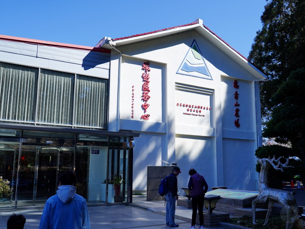 福壽山千櫻園, 2025最新花況, 櫻花, 目前花況, 旅遊, 2025櫻花季, 富士櫻, 山櫻花, 花海, 櫻花隧道, 山谷景色, 台中賞櫻, 福壽山農場, 粉紅花海, 旅行, 戶外活動, 春季旅遊, 賞櫻, 櫻花秘境, 野餐, 休閒旅遊, 自然風光, 台中旅遊景點, 賞櫻熱點