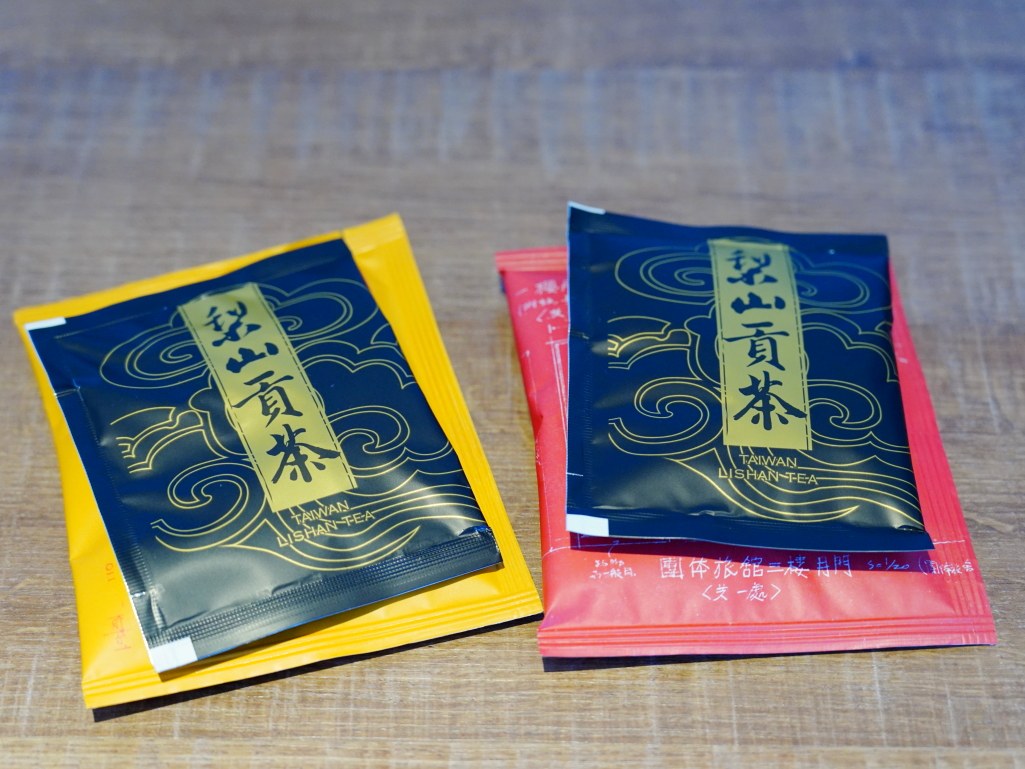 梨山賓館, 梨山住宿, 梨山賞櫻, 梨山避暑, 梨山農場, 福壽山農場, 武陵農場, 旅咖住宿體驗, 梨山景點, 豪華雙人房, 標準雙人房, 乾濕分離浴室, 私人陽台, 溫泉酒店, 高山住宿, 梨山美景, 高山住宿推薦, 梨山必吃, 梨山貢茶, 冰箱, 旅行住宿推薦, 遠足, 梨山旅遊 梨山賓館, 梨山住宿, 梨山賞櫻, 梨山避暑, 梨山農場, 福壽山農場, 武陵農場, 旅咖住宿體驗, 梨山景點, 豪華雙人房, 標準雙人房, 乾濕分離浴室, 私人陽台, 溫泉酒店, 高山住宿, 梨山美景, 高山住宿推薦, 梨山必吃, 梨山貢茶, 冰箱, 旅行住宿推薦, 遠足, 梨山旅遊