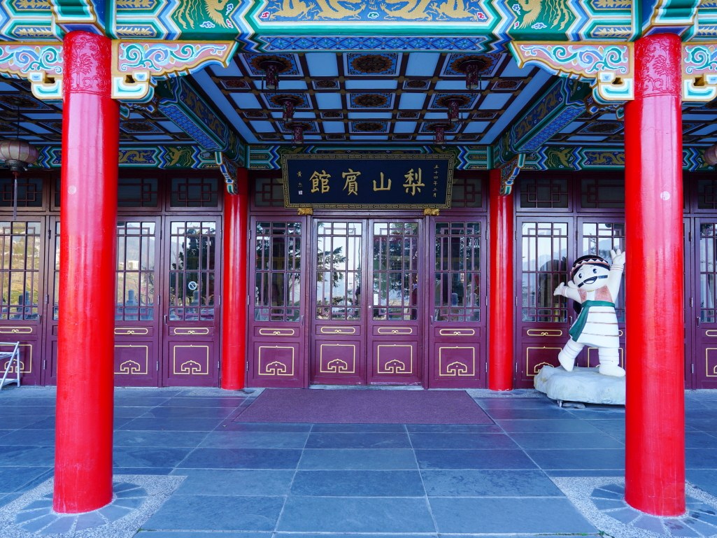 梨山賓館, 梨山住宿, 梨山賞櫻, 梨山避暑, 梨山農場, 福壽山農場, 武陵農場, 旅咖住宿體驗, 梨山景點, 豪華雙人房, 標準雙人房, 乾濕分離浴室, 私人陽台, 溫泉酒店, 高山住宿, 梨山美景, 高山住宿推薦, 梨山必吃, 梨山貢茶, 冰箱, 旅行住宿推薦, 遠足, 梨山旅遊 梨山賓館, 梨山住宿, 梨山賞櫻, 梨山避暑, 梨山農場, 福壽山農場, 武陵農場, 旅咖住宿體驗, 梨山景點, 豪華雙人房, 標準雙人房, 乾濕分離浴室, 私人陽台, 溫泉酒店, 高山住宿, 梨山美景, 高山住宿推薦, 梨山必吃, 梨山貢茶, 冰箱, 旅行住宿推薦, 遠足, 梨山旅遊