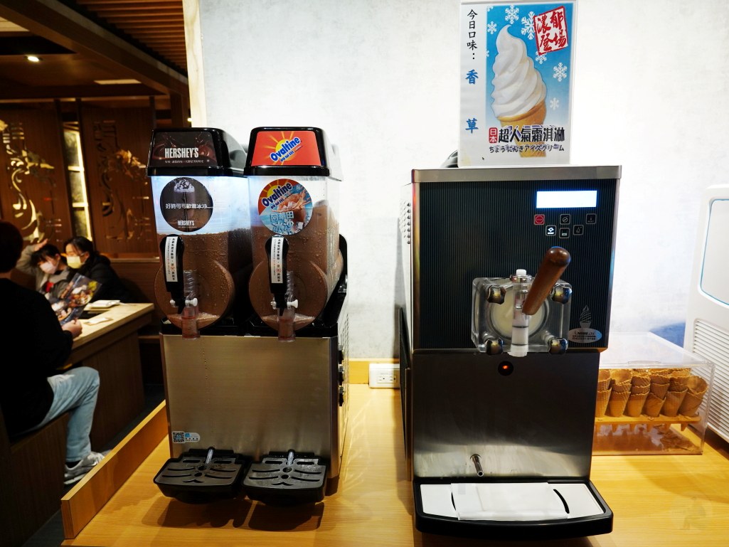 十二段鍋物堂沙鹿店飲料機