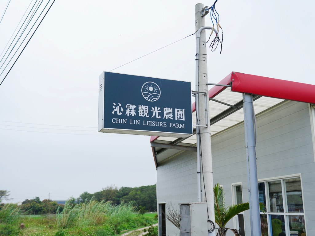  @旅咖趴趴走｜台中親子旅遊、在地美食地圖與最新實用 3C 科技開箱