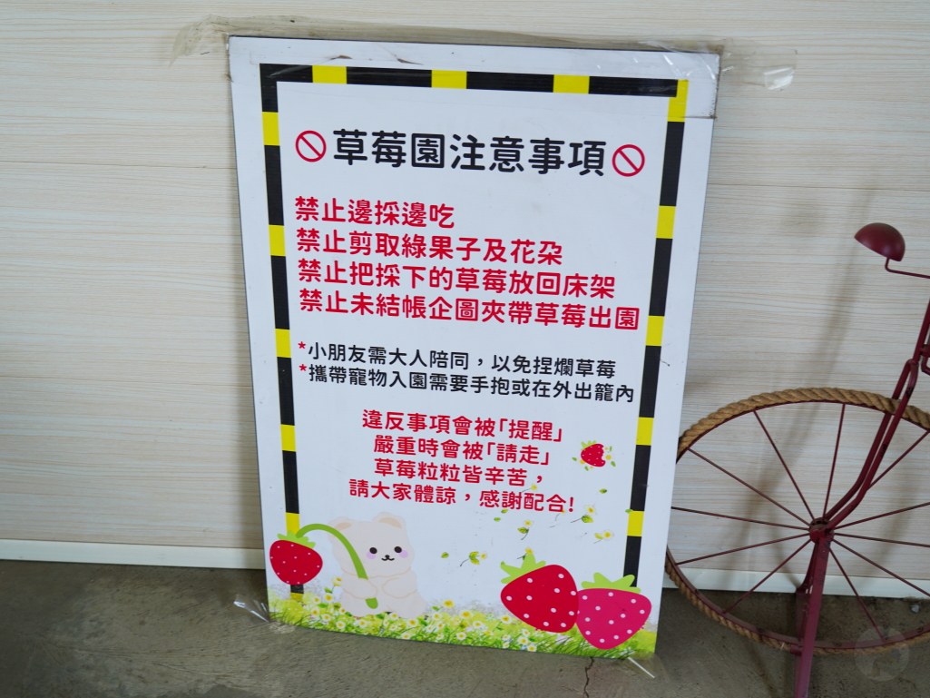  @旅咖趴趴走｜台中親子旅遊、在地美食地圖與最新實用 3C 科技開箱