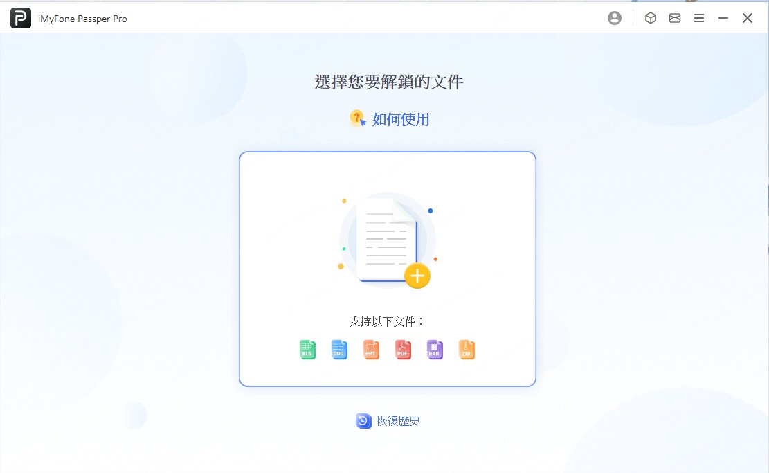 RAR 密碼破解, RAR 密碼忘記, RAR 破解工具, RAR 密碼解鎖, iMyFone Passper Pro, 線上 RAR 破解, CMD RAR 破解, 暴力破解 RAR, RAR 密碼破解教學, RAR 密碼恢復, 免費 RAR 破解, RAR 密碼找回, WinRAR 破解, RAR 密碼破解方法, RAR 密碼移除 RAR 密碼破解, RAR 密碼忘記, RAR 破解工具, RAR 密碼解鎖, iMyFone Passper Pro, 線上 RAR 破解, CMD RAR 破解, 暴力破解 RAR, RAR 密碼破解教學, RAR 密碼恢復, 免費 RAR 破解, RAR 密碼找回, WinRAR 破解, RAR 密碼破解方法, RAR 密碼移除