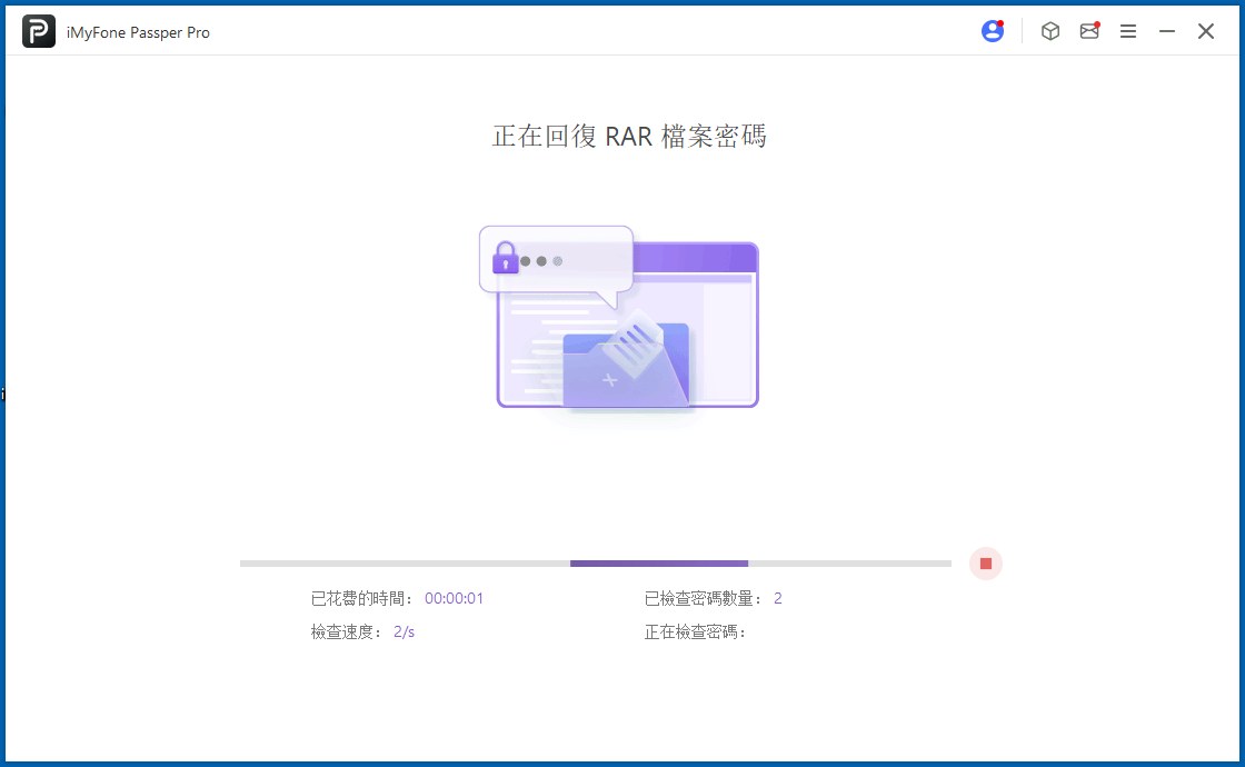 RAR 密碼破解, RAR 密碼忘記, RAR 破解工具, RAR 密碼解鎖, iMyFone Passper Pro, 線上 RAR 破解, CMD RAR 破解, 暴力破解 RAR, RAR 密碼破解教學, RAR 密碼恢復, 免費 RAR 破解, RAR 密碼找回, WinRAR 破解, RAR 密碼破解方法, RAR 密碼移除 RAR 密碼破解, RAR 密碼忘記, RAR 破解工具, RAR 密碼解鎖, iMyFone Passper Pro, 線上 RAR 破解, CMD RAR 破解, 暴力破解 RAR, RAR 密碼破解教學, RAR 密碼恢復, 免費 RAR 破解, RAR 密碼找回, WinRAR 破解, RAR 密碼破解方法, RAR 密碼移除