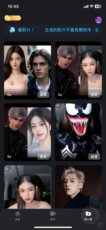 iMyFone DreamVid, AI影片, AI擁抱, 婚紗照, 靜態照片動畫, 台灣科技, 手把手教學, AI合成技術, 擁抱影片, 親吻動畫, 戰鬥動畫, 握手動畫, 人臉數據庫, 亞洲人臉識別, 影像處理, 動態菜單, 溫暖回憶, 智能照片動畫