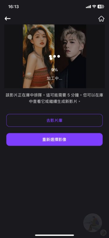 iMyFone DreamVid, AI影片, AI擁抱, 婚紗照, 靜態照片動畫, 台灣科技, 手把手教學, AI合成技術, 擁抱影片, 親吻動畫, 戰鬥動畫, 握手動畫, 人臉數據庫, 亞洲人臉識別, 影像處理, 動態菜單, 溫暖回憶, 智能照片動畫 iMyFone DreamVid, AI影片, AI擁抱, 婚紗照, 靜態照片動畫, 台灣科技, 手把手教學, AI合成技術, 擁抱影片, 親吻動畫, 戰鬥動畫, 握手動畫, 人臉數據庫, 亞洲人臉識別, 影像處理, 動態菜單, 溫暖回憶, 智能照片動畫
