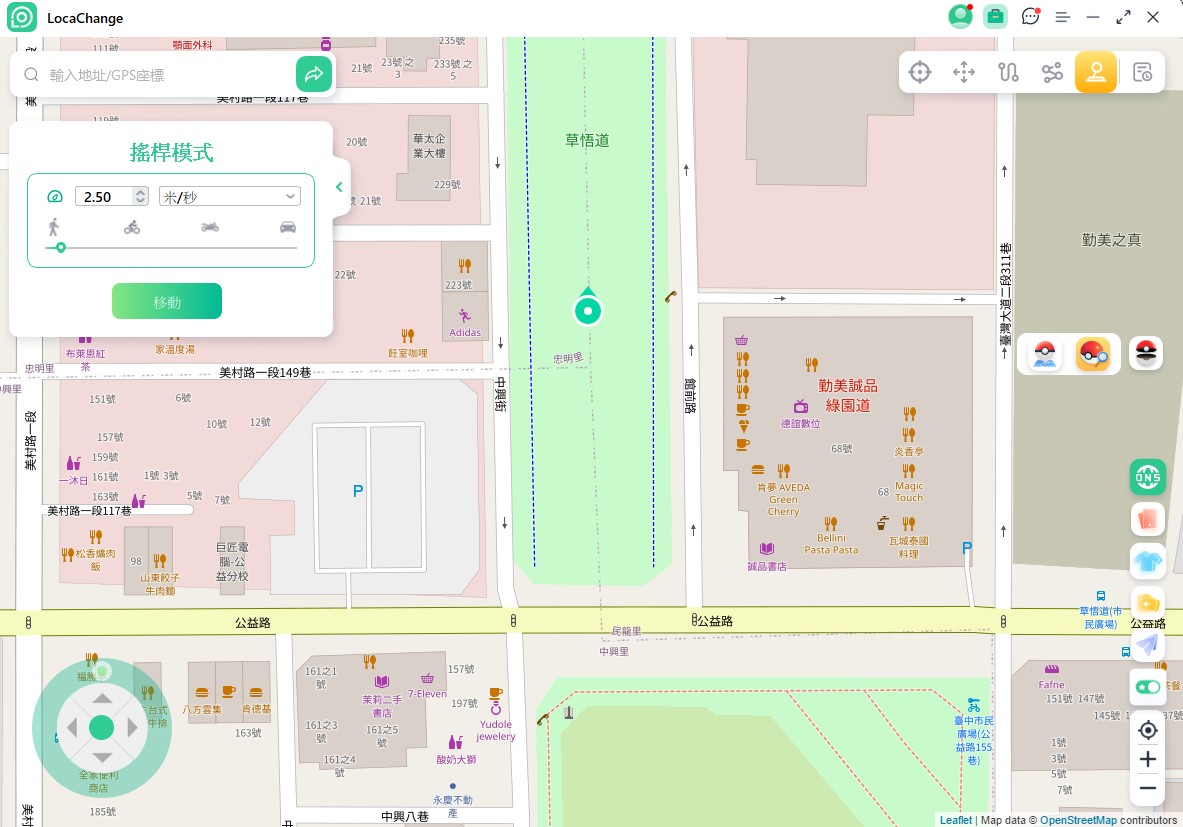LocaChange,寶可夢孵蛋,pokemon go 孵蛋,pokemon go 孵蛋作弊,寶可夢孵蛋作弊,寶可夢 LocaChange,寶可夢孵蛋,pokemon go 孵蛋,pokemon go 孵蛋作弊,寶可夢孵蛋作弊,寶可夢