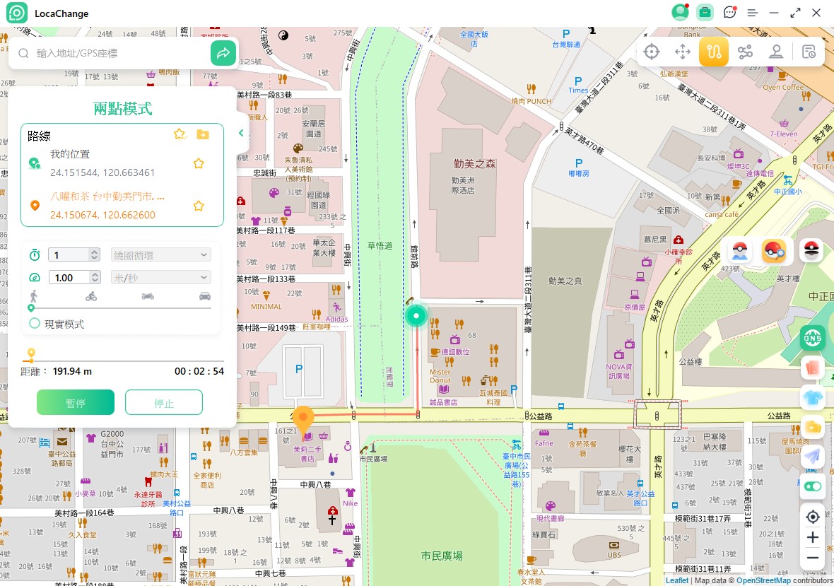 LocaChange,寶可夢孵蛋,pokemon go 孵蛋,pokemon go 孵蛋作弊,寶可夢孵蛋作弊,寶可夢