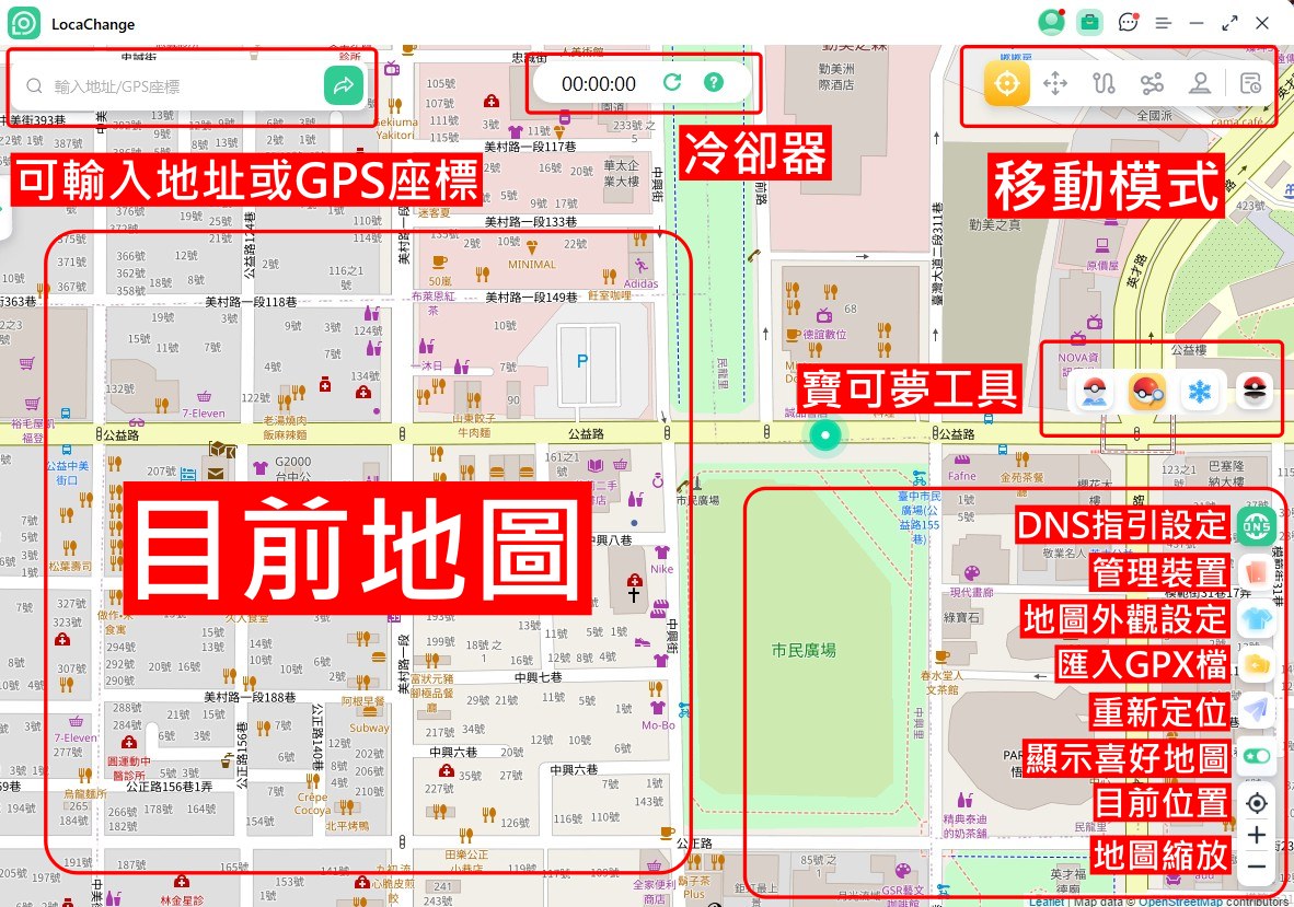 LocaChange,寶可夢孵蛋,pokemon go 孵蛋,pokemon go 孵蛋作弊,寶可夢孵蛋作弊,寶可夢 LocaChange,寶可夢孵蛋,pokemon go 孵蛋,pokemon go 孵蛋作弊,寶可夢孵蛋作弊,寶可夢