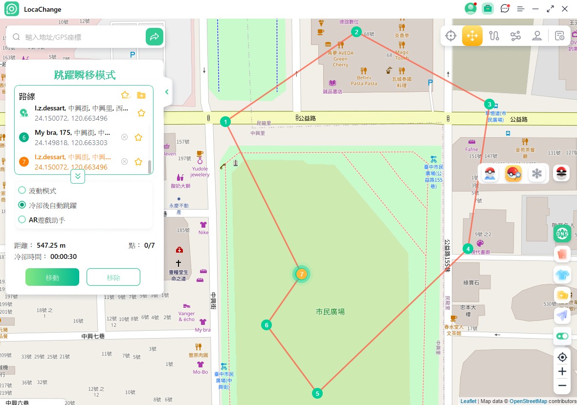 LocaChange,寶可夢孵蛋,pokemon go 孵蛋,pokemon go 孵蛋作弊,寶可夢孵蛋作弊,寶可夢 LocaChange,寶可夢孵蛋,pokemon go 孵蛋,pokemon go 孵蛋作弊,寶可夢孵蛋作弊,寶可夢