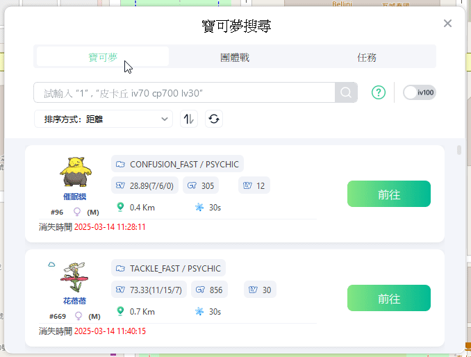 LocaChange,寶可夢孵蛋,pokemon go 孵蛋,pokemon go 孵蛋作弊,寶可夢孵蛋作弊,寶可夢 LocaChange,寶可夢孵蛋,pokemon go 孵蛋,pokemon go 孵蛋作弊,寶可夢孵蛋作弊,寶可夢