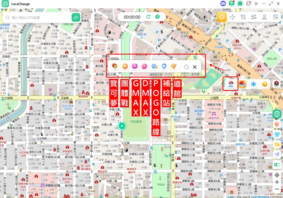 LocaChange,寶可夢孵蛋,pokemon go 孵蛋,pokemon go 孵蛋作弊,寶可夢孵蛋作弊,寶可夢 LocaChange,寶可夢孵蛋,pokemon go 孵蛋,pokemon go 孵蛋作弊,寶可夢孵蛋作弊,寶可夢